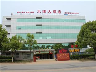 Nanjing Tianpu Hotel Jianshe  Exteriér fotografie
